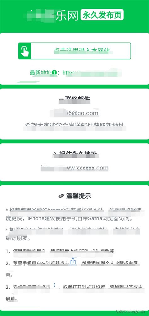 最新网址 .